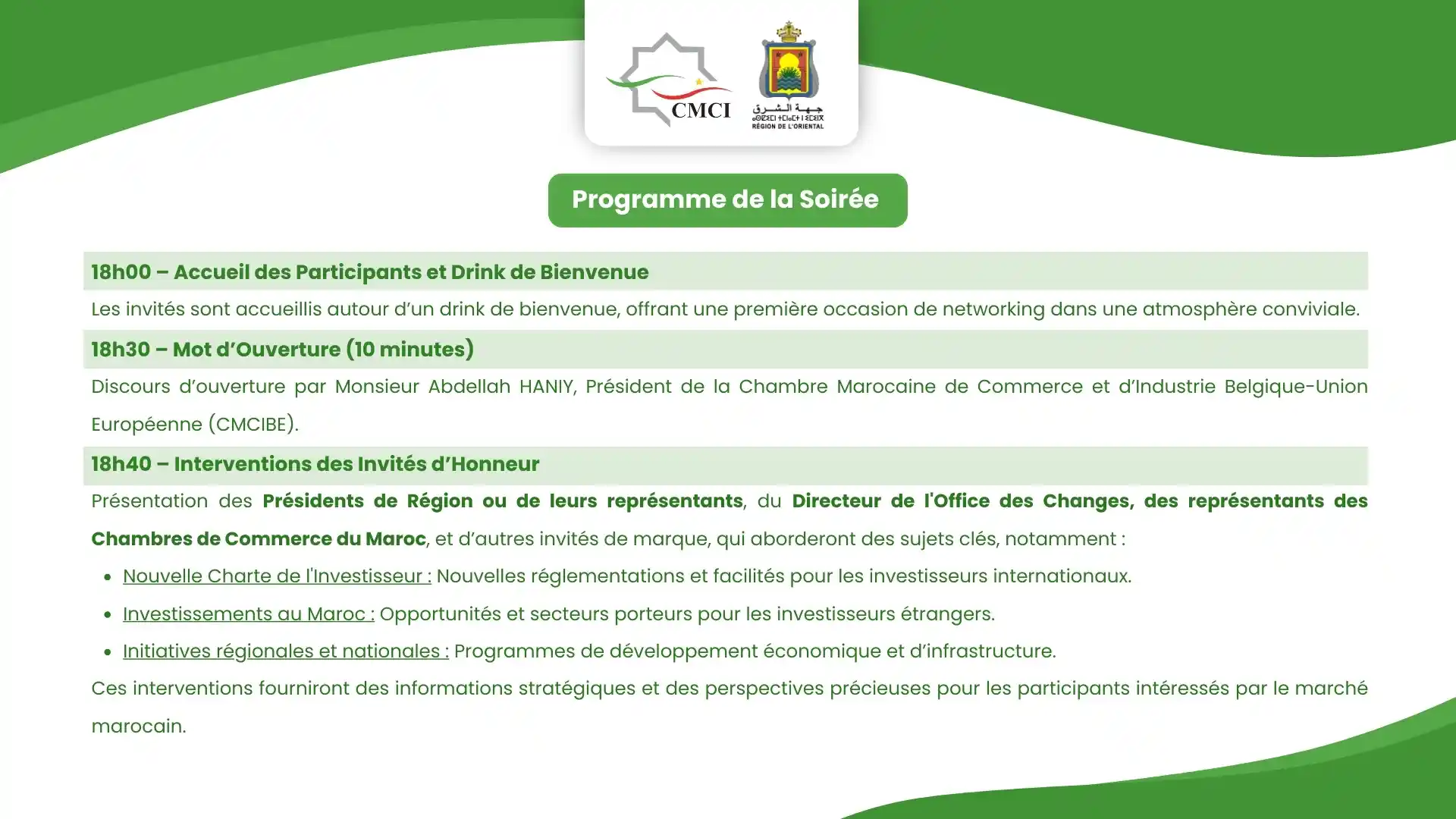 le-forum-maroc-connect-levenement-incontournable-pour-construire-des-ponts-entre-leurope-et-lafrique-03